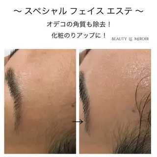 ビューティー ミロワールのエステ・リラクイメージ