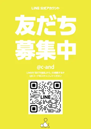 c＆ ちはるのヘアスタイル