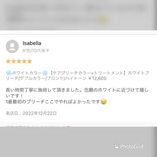 ミディアム カラー れい🫧 ハイトーン特化のヘアスタイル