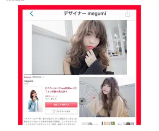 ショート パーマ ヘアアレンジ メンズ キッズ ネイル マツエク・マツパ MEGUMI megumiのヘアスタイル