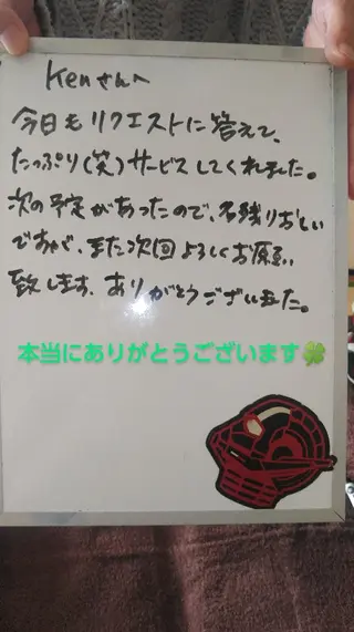 ☆リラックス☆ ジュリーのエステ・リラクイメージ