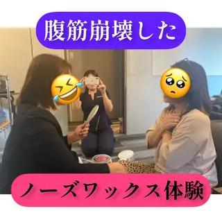 トータルビューティー TEIKOKUのエステ・リラクイメージ