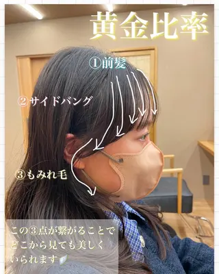 くびれミディアム/似 合わせ/鎌倉/edAのヘアスタイル