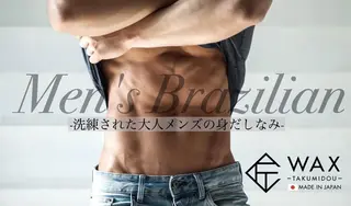 メンズ眉毛ITSUK Iメンズ専門　新宿の眉毛・アイブロウイメージ