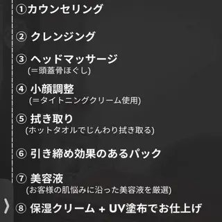 m megumiのエステ・リラクイメージ