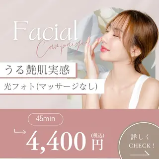 Beauty Salon HALOのエステ・リラクイメージ