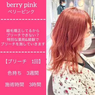 ミディアム カラー ✨髪質改善専門店✨ QOLU✨のヘアスタイル