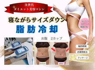 REBORN所属 藤木あおいのエステ・リラクイメージ