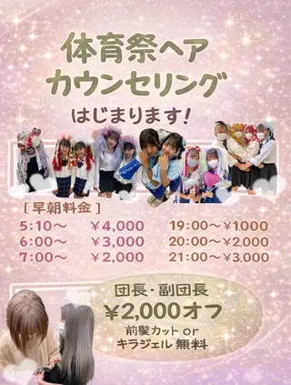 ロング カラー ベージュ/つや髪/ レイヤー／ゆいなのヘアスタイル