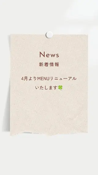 上尾Luce. あきやまのエステ・リラクイメージ