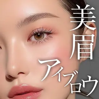 アイブロウ hina/艶カラー/ 縮毛矯正/梅田のヘアスタイル