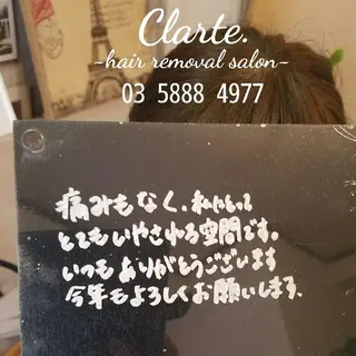 Clarte.クラルテ所属・Clarte. クラルテのエステ・リラクイメージ