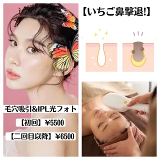 セミロング カラー パーマ ヘアアレンジ メンズ キッズ ネイル マツエク・マツパ アイブロウ Chloe-クロエ- 脱毛/フェイシャルのエステ・リラクイメージ