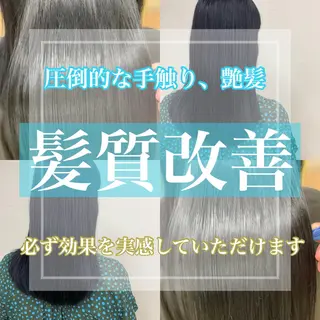 似合わせ💗骨格矯正 💗透明感カラー💗のヘアスタイル