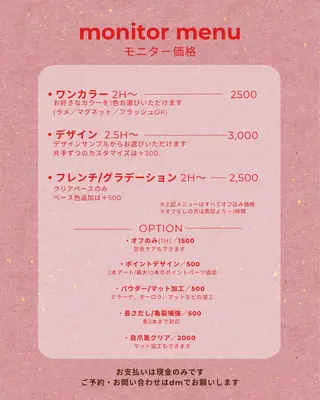 ネイル katou misatoのネイルデザイン