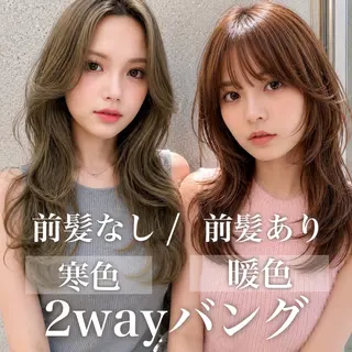 ロング カラー ブリーチ縮毛矯正加藤 赤み無し透明感ヘアのヘアスタイル