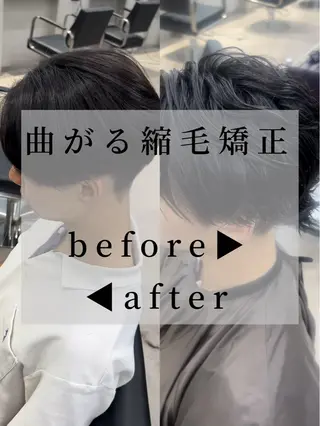 パーマ メンズ 曲がる縮毛矯正 LIBER 　岩名のヘアスタイル