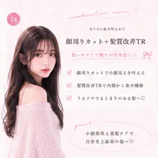 ロング 池袋/アイドルヘア 🎀髪質改善おばかんのヘアスタイル