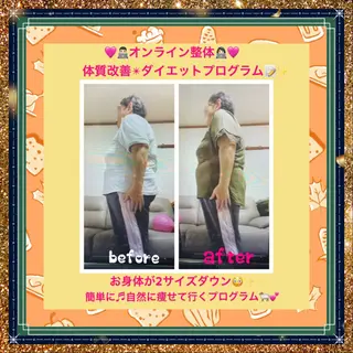 美容整体サロンMikie所属・小沼 美希恵のその他イメージ