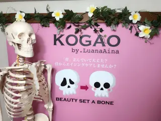 佐藤 めぐみの眉毛・アイブロウイメージ