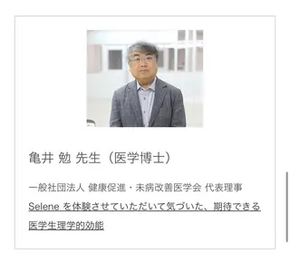 Elvita ビューティーサロンのエステ・リラクイメージ