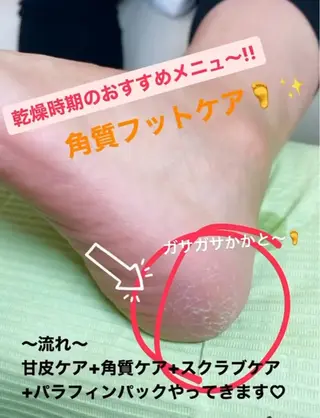 ネイル ネイル&エステ phuan(プアン)のネイルデザイン