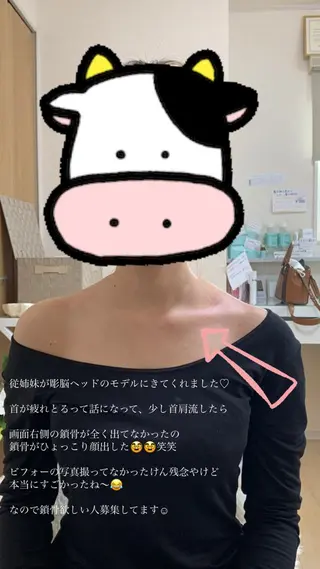 なかつる ゆかのエステ・リラクイメージ