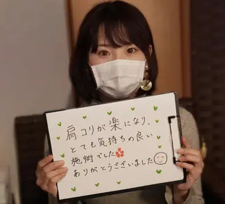 Saga Tomokazuのエステ・リラクイメージ