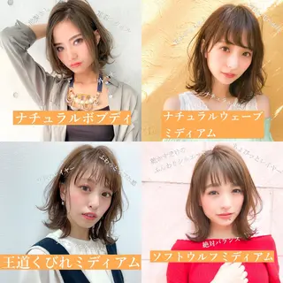 ミディアム カラー パーマ 大人かわいい💍🤍 ボブ/ショートボブのヘアスタイル