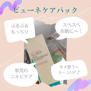 Takeyama Kayonoのエステ・リラクイメージ