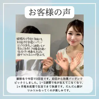 美肌脱毛&毛穴専門 Nico🐰ྀི♡のエステ・リラクイメージ
