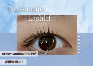 マツエク・マツパ memoto 近鉄八尾🩵ྀི🫧のマツエク・マツパデザイン