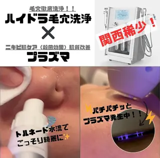 Babel haruのエステ・リラクイメージ