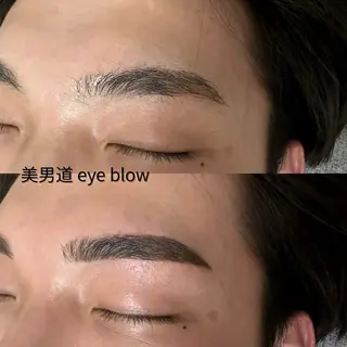 アイブロウ BINANDO 鎌田のエステ・リラクイメージ