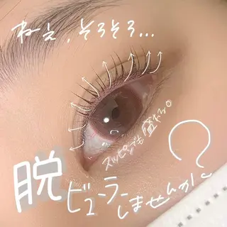 マツエク・マツパ ラッシュラッシュ👀 布施店のマツエク・マツパデザイン