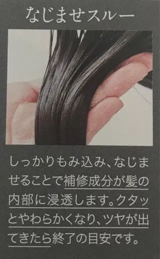 浅野 順一のヘアスタイル