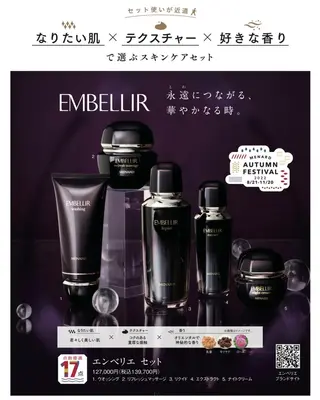 MENARD mikacoのエステ・リラクイメージ