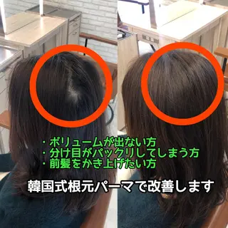 ミディアム 根元パーマミニパーマ 韓国パーマ関根慶介のヘアスタイル