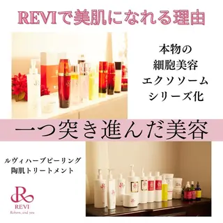 山崎 陽子のエステ・リラクイメージ