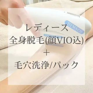 美肌脱毛&フェイシャルサロン HAJU所属・森川 瑶のエステ・リラクイメージ