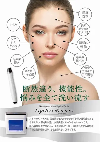 アンジェリック ビーナス　Rinonのエステ・リラクイメージ