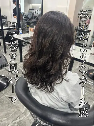 セミロング パーマ 🍐シャドウパーマ メンズ特化/守岡🍐のヘアスタイル