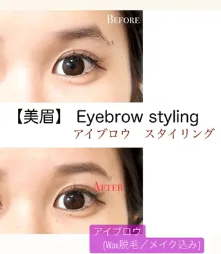 アイブロウ まつエク・パーマ アンベリイルラッシュのマツエク・マツパデザイン