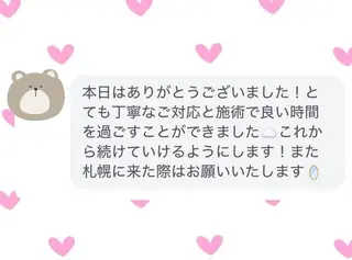 POLA アスティ45店のエステ・リラクイメージ