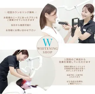 ホワイトニング ショップ伊丹店のその他イメージ