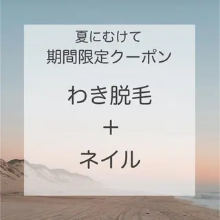 ネイル レアアロハ宇都宮 /ネイル.スクールのネイルデザイン
