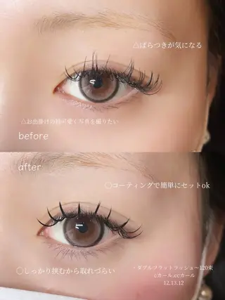 マツエク・マツパ pepper所属・koyama /eyelistのマツエク・マツパデザイン