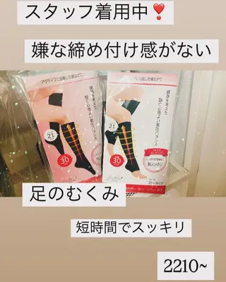 メナード熊本 嘉島のその他イメージ