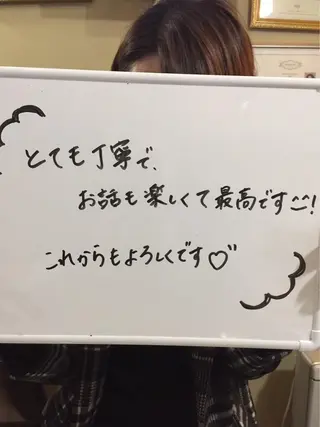 三谷 明子のエステ・リラクイメージ