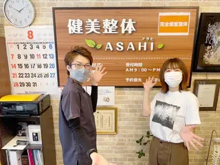健美整体 ＡＳＡＨＩ【アサヒ】のエステ・リラクイメージ